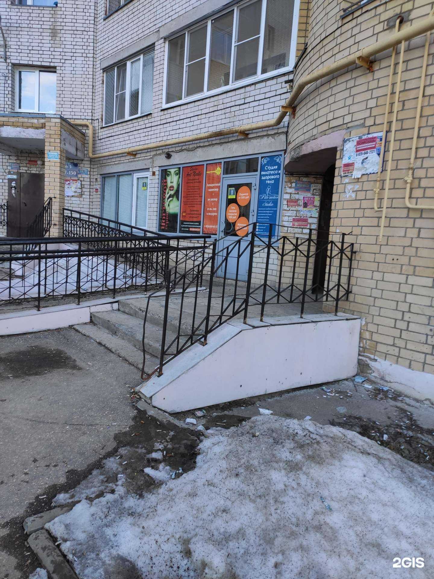 Отзывы на компанию Studio art nails в Кстове c фото