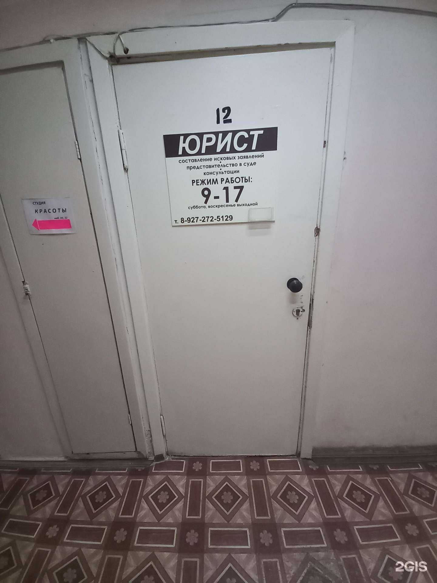 Отзывы на компанию Юридическая компания в г. Димитровград c фото