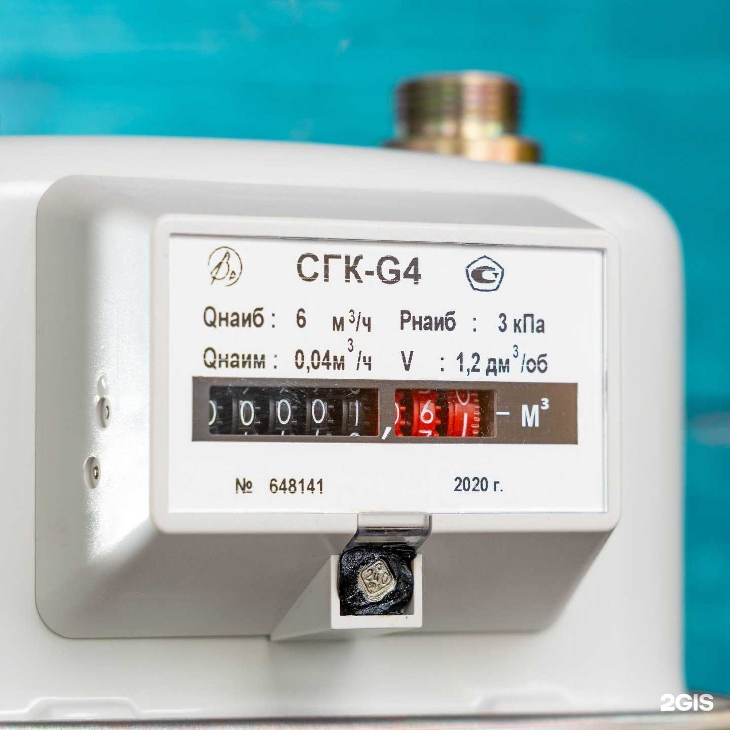 Отзывы на компанию Счетчик плюс в Ставрополе c фото