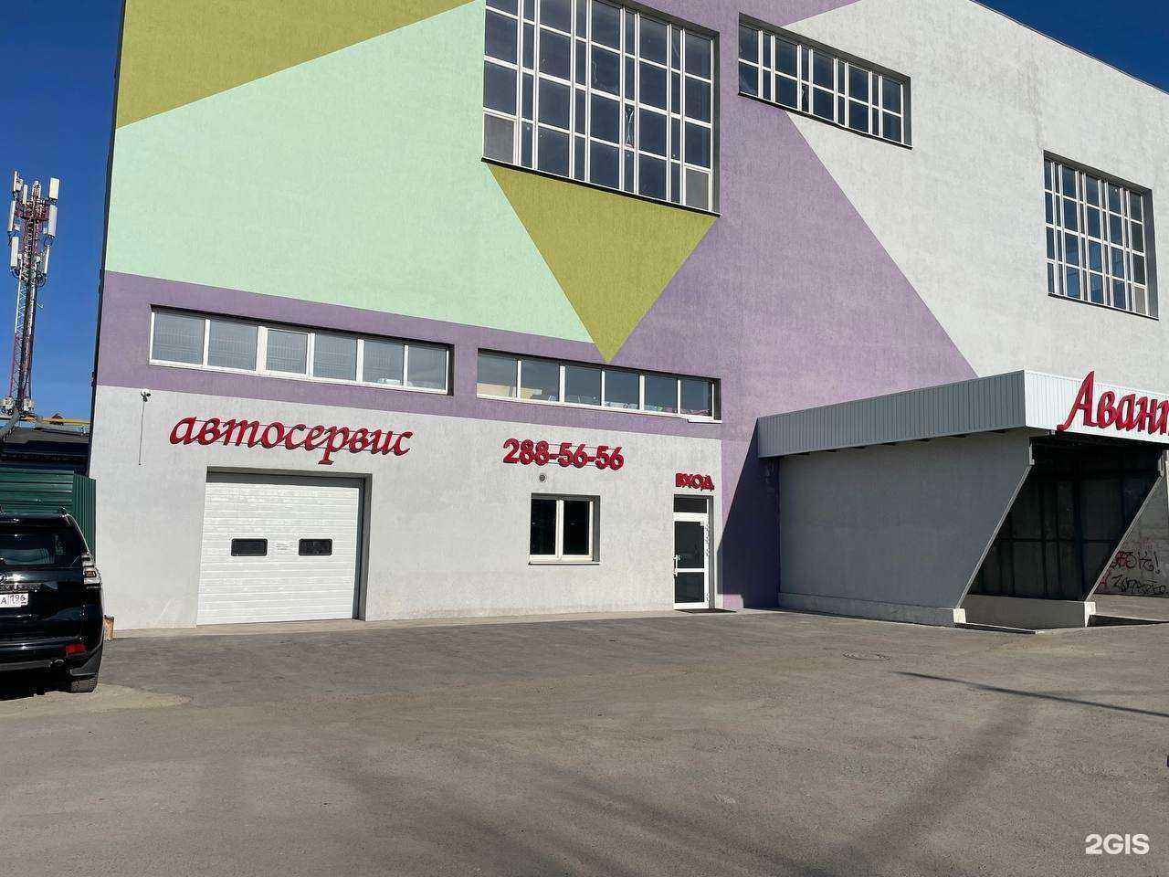 Отзывы на компанию Авант в Екатеринбурге c фото