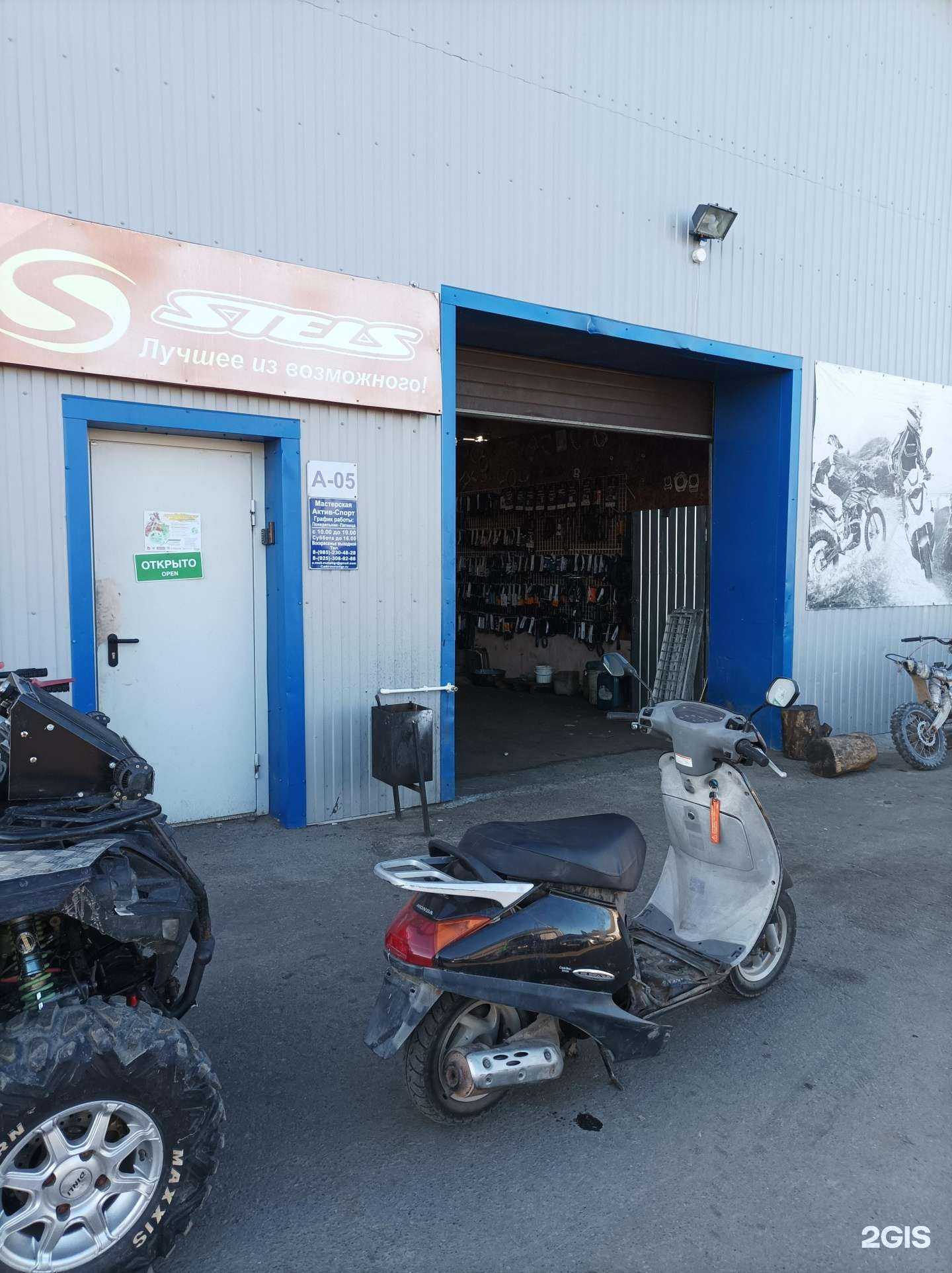 Отзывы на компанию Егор-Мото в г. Егорьевск c фото