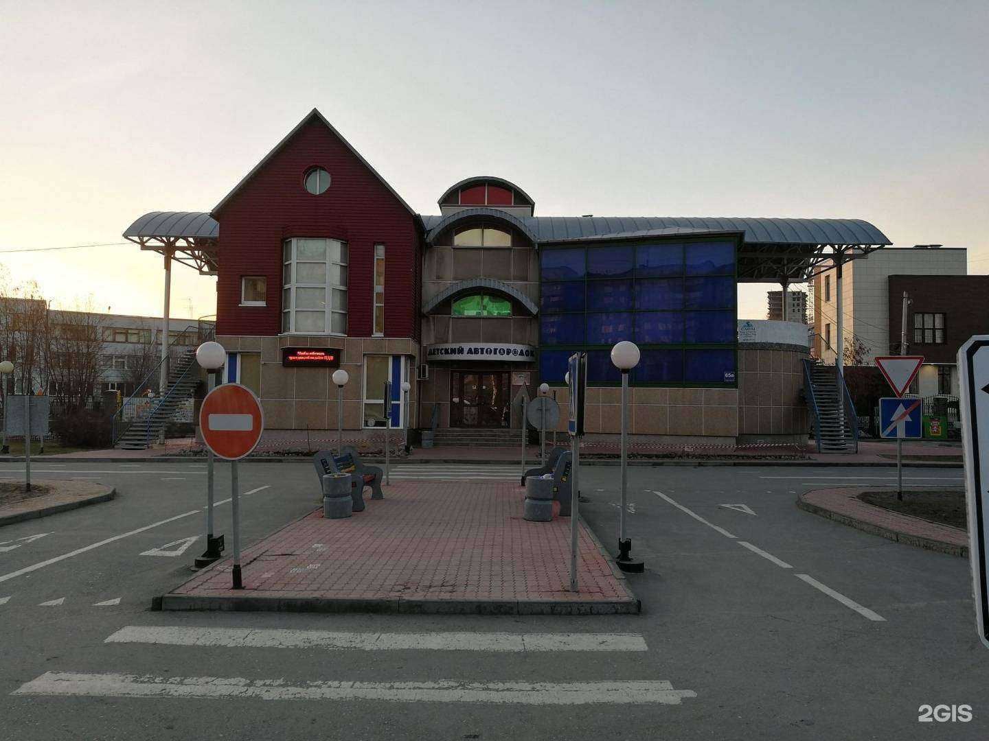 Отзывы на компанию Детский автогородок в Новосибирске c фото - фотография 2 из 2