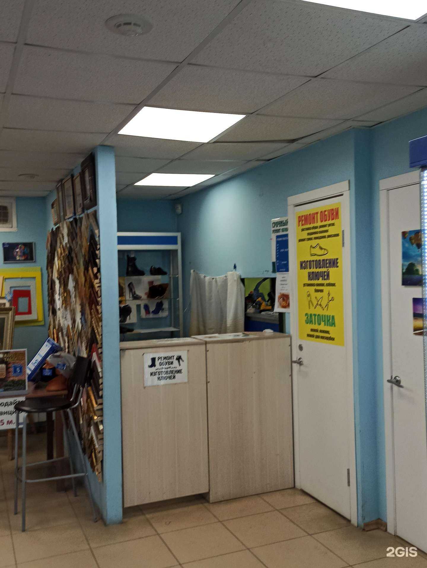 Отзывы на компанию Набойкинъ и Заточкинъ в г. Екатеринбург c фото