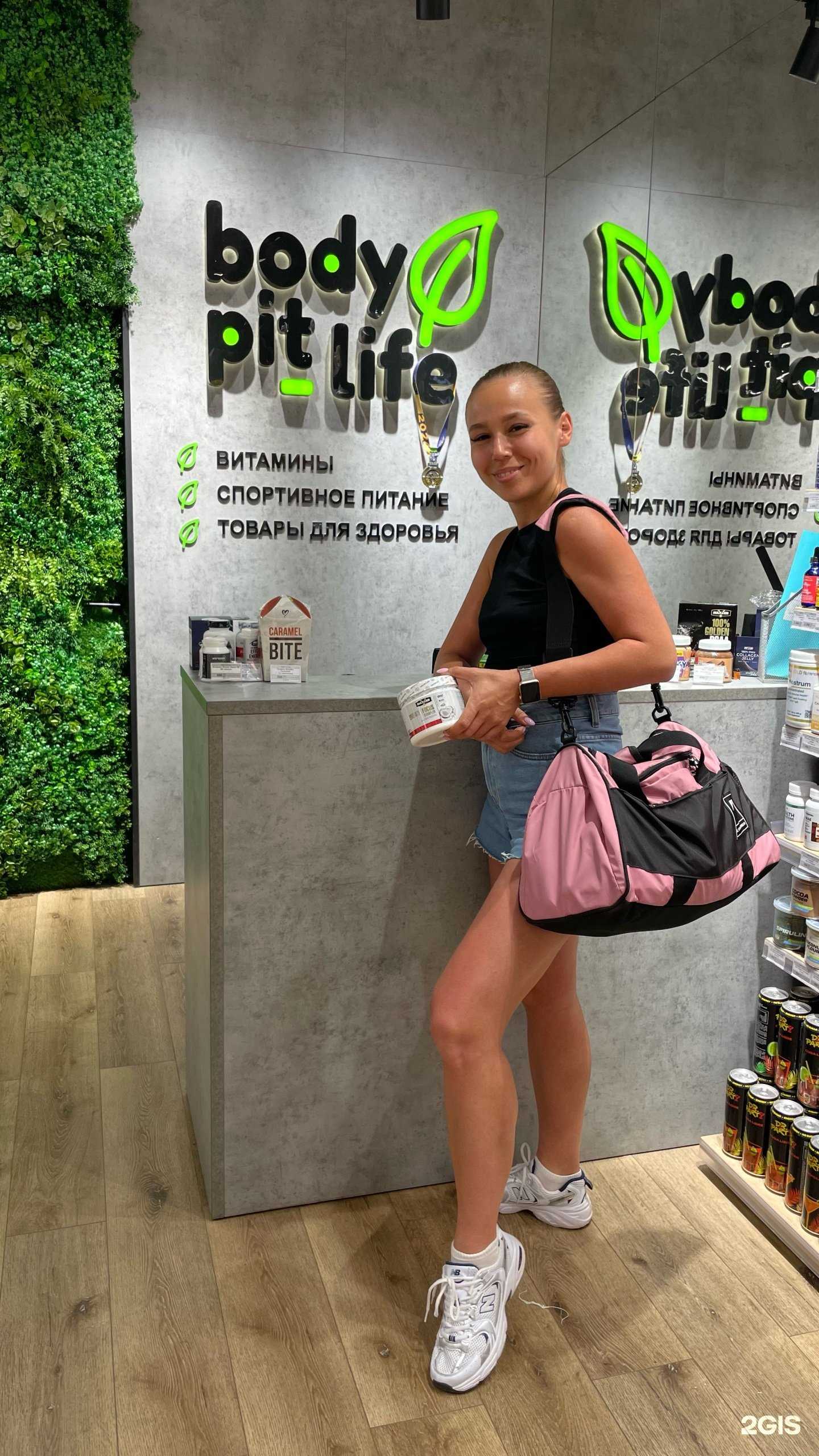 Отзывы на компанию Body pit life в Воронеже c фото