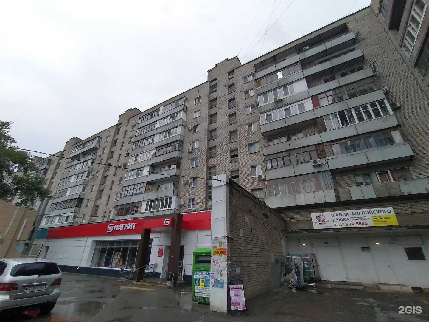 Отзывы на компанию Вся мебель на Спартановке в Волгограде c фото - фотография 2 из 2