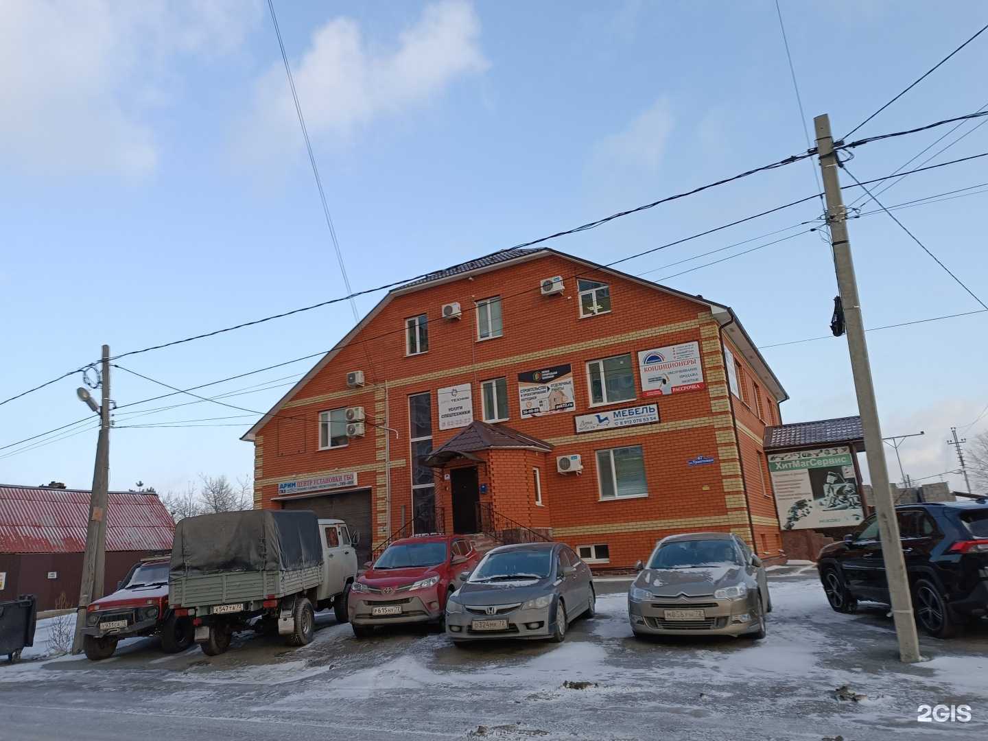 Отзывы на компанию Dрим-авто в Тюмени c фото