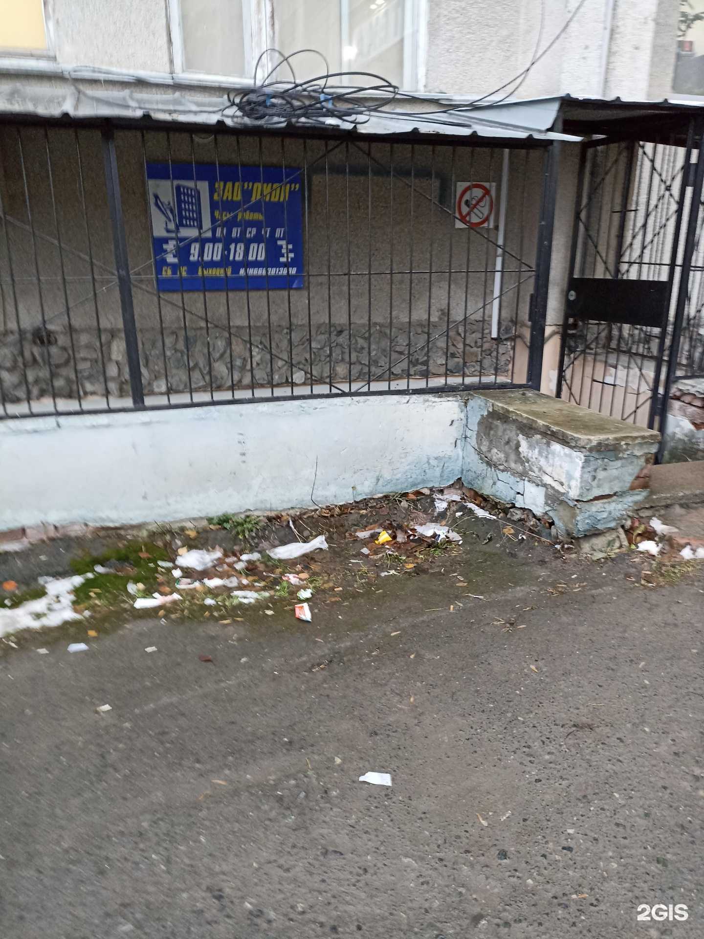 Отзывы на компанию Лион в г. Екатеринбург c фото