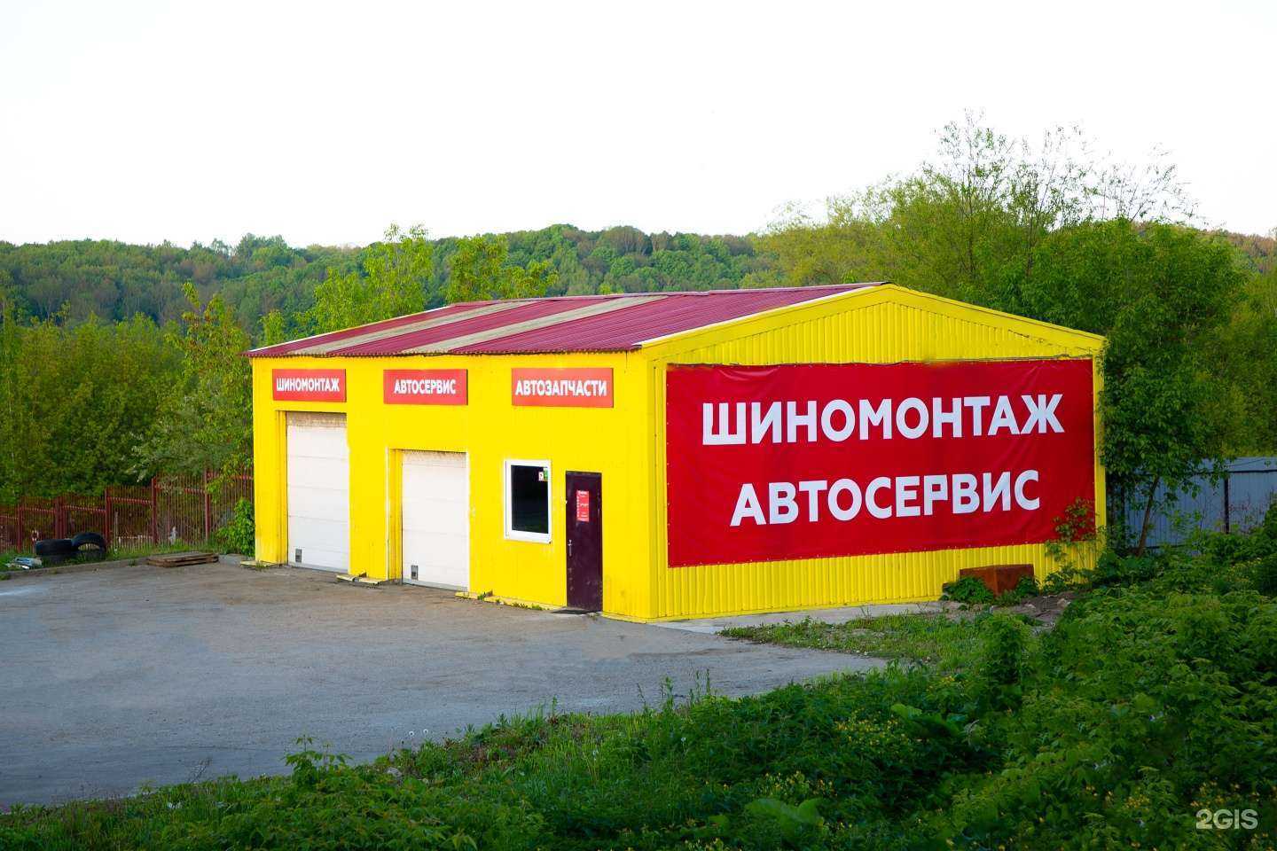 Отзывы на компанию A-Motors в г. Калуга c фото