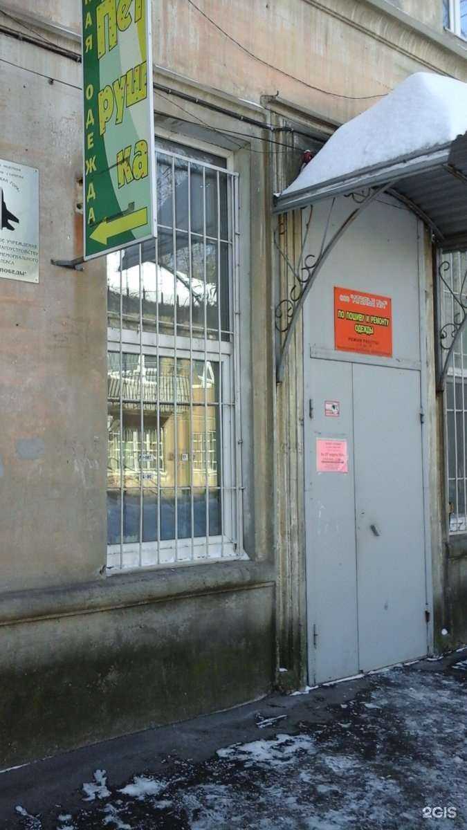 Отзывы на компанию Мастерская по ремонту одежды в Саратове c фото