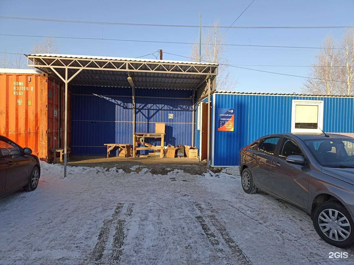 Отзывы на компанию Русбт в Челябинске c фото