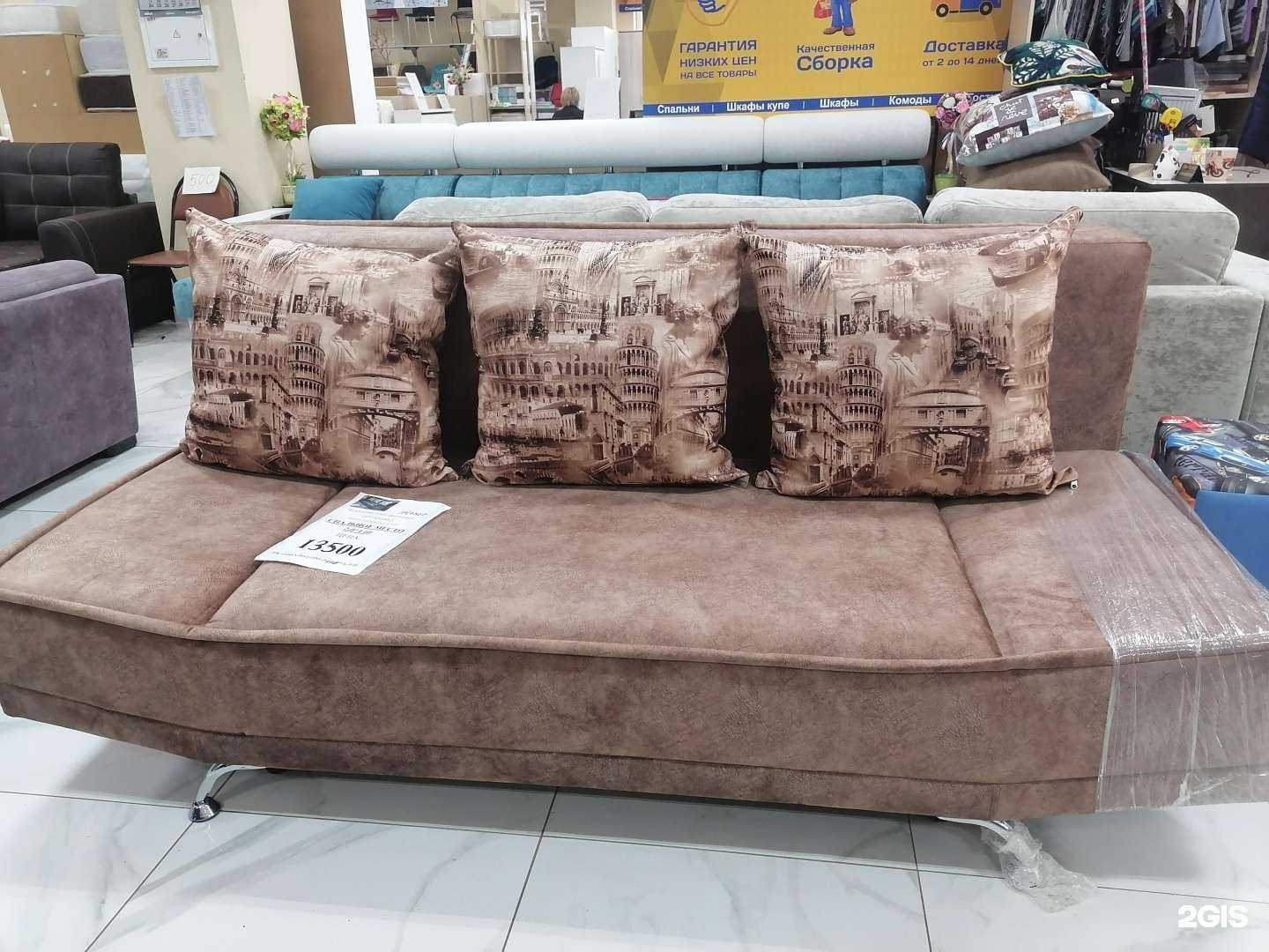 Отзывы на компанию Мебельный салон в Казани c фото