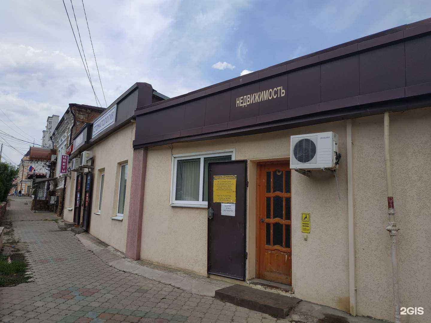 Отзывы на компанию СтомАрт в Армавире c фото - фотография 2 из 2