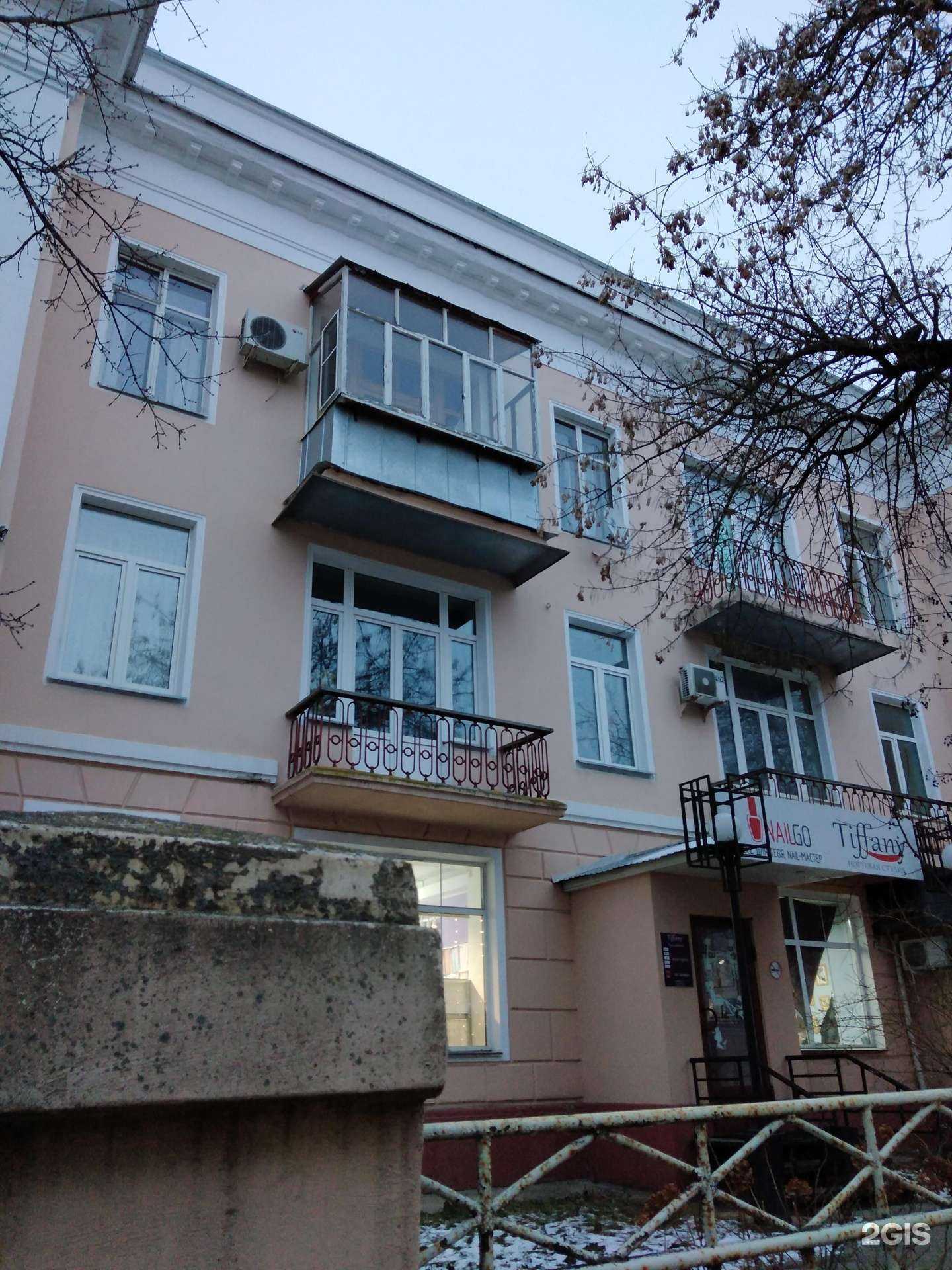 Отзывы на компанию Анита в Калуге c фото - фотография 2 из 2