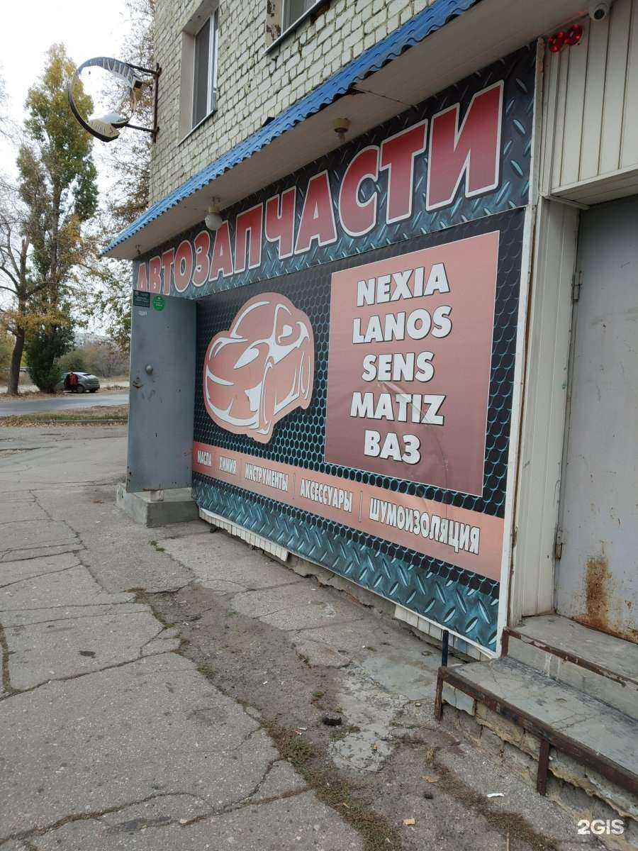 Отзывы на компанию Спортавто в Саратове c фото