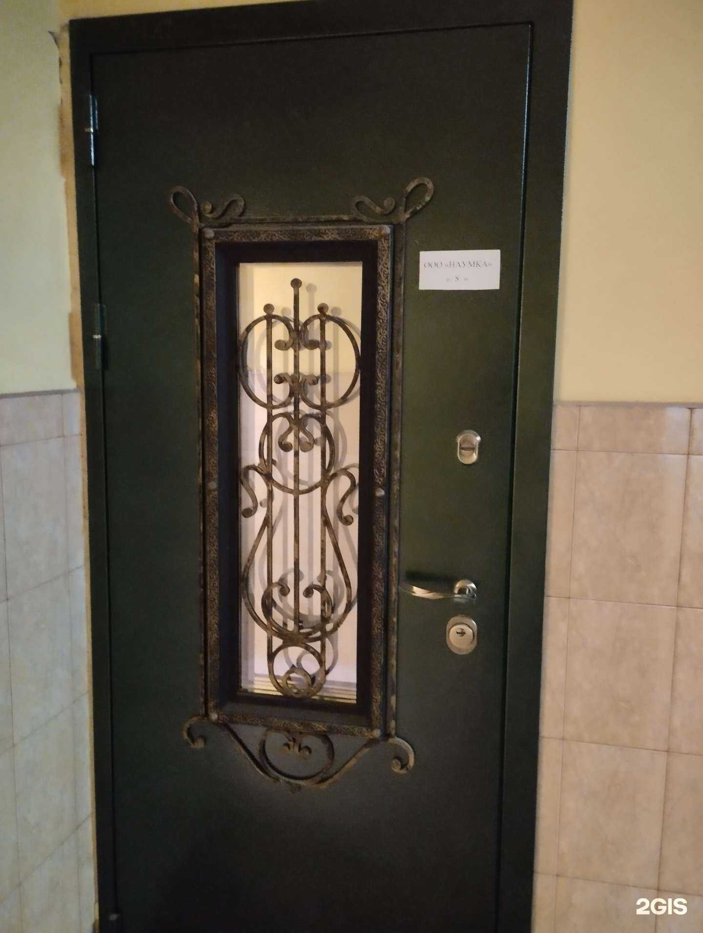 Отзывы на компанию Аналитик центр в Волгограде c фото