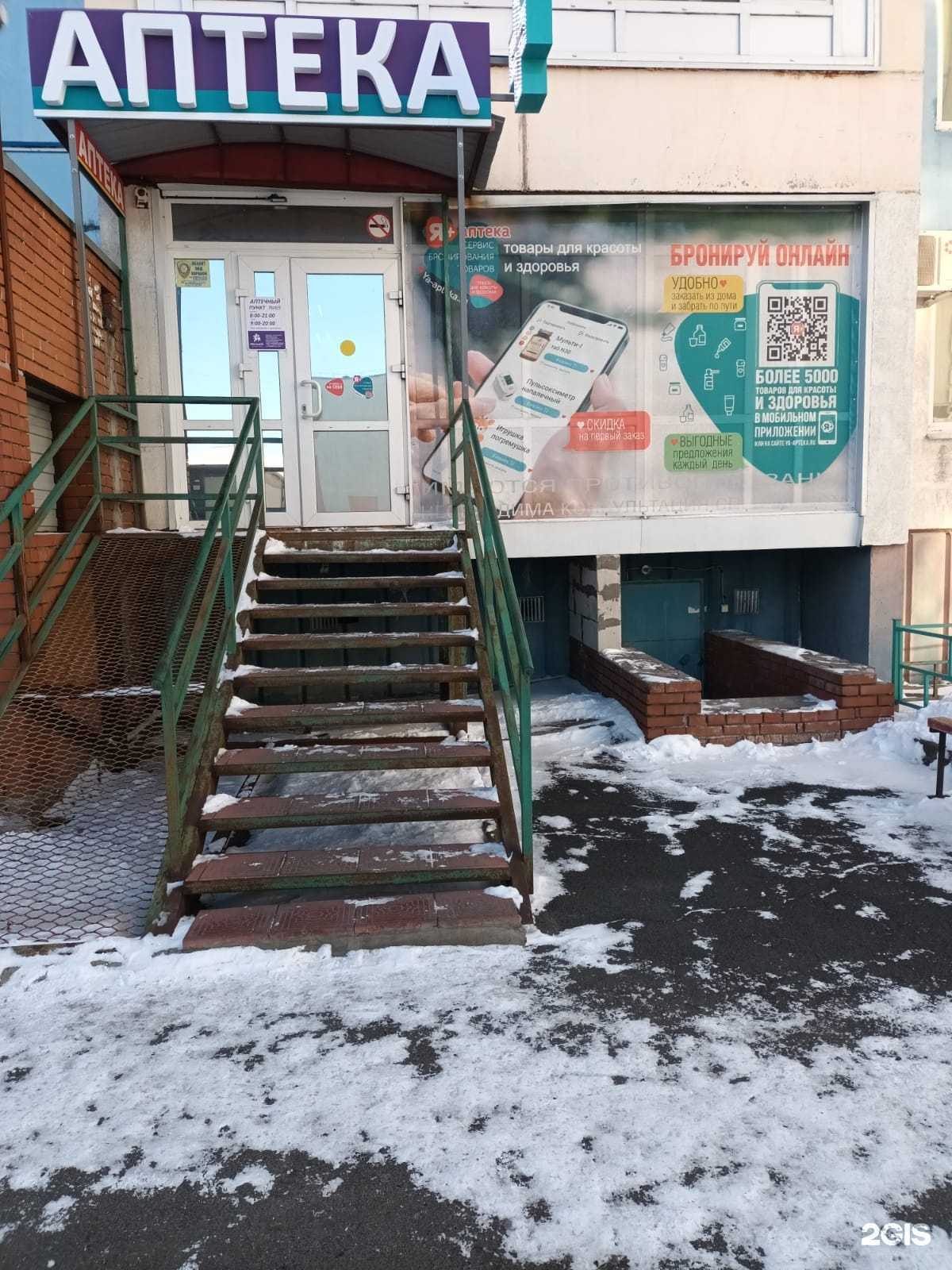 Отзывы на компанию Эдельвейс в Анжеро-Судженске c фото