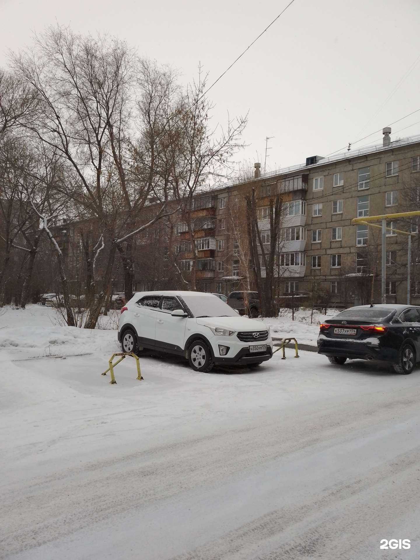 Отзывы на компанию Кыштымский трикотаж в Магнитогорске c фото - фотография 2 из 2