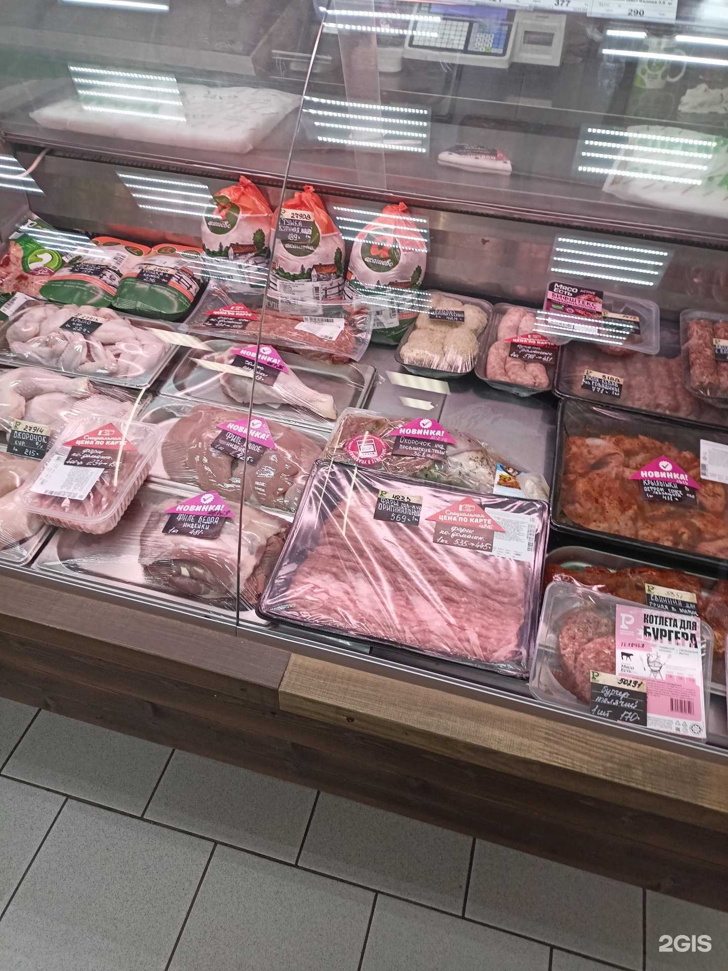 Отзывы на компанию Раменский деликатес в Раменском c фото