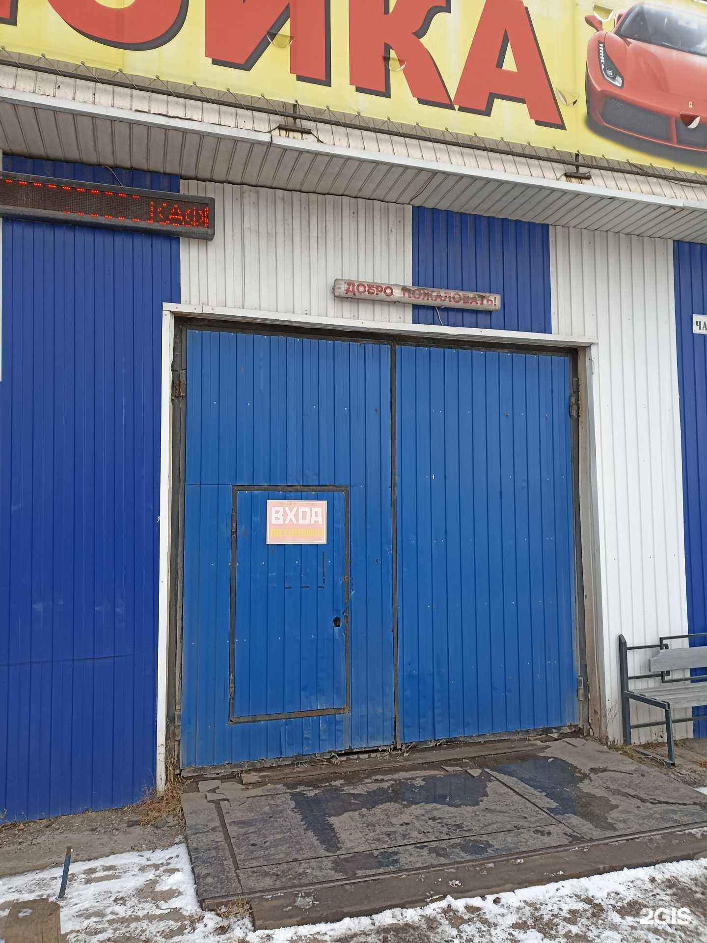 Отзывы на компанию Автосервис в г. Минусинск c фото