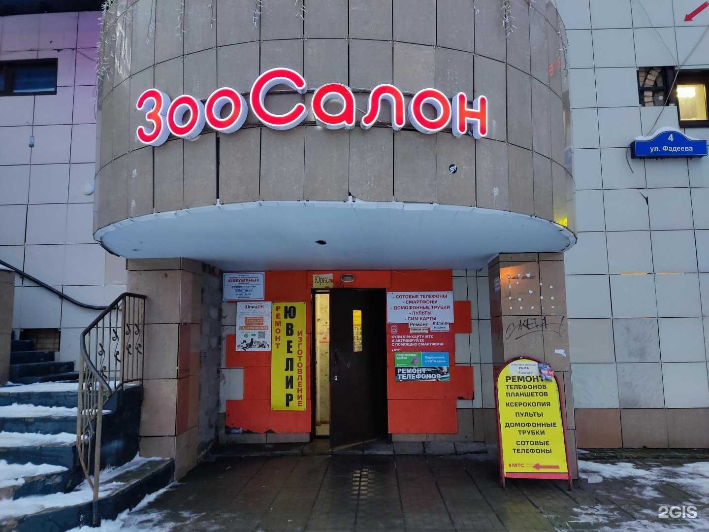 Отзывы на компанию Ювелирная мастерская в Балашихе c фото