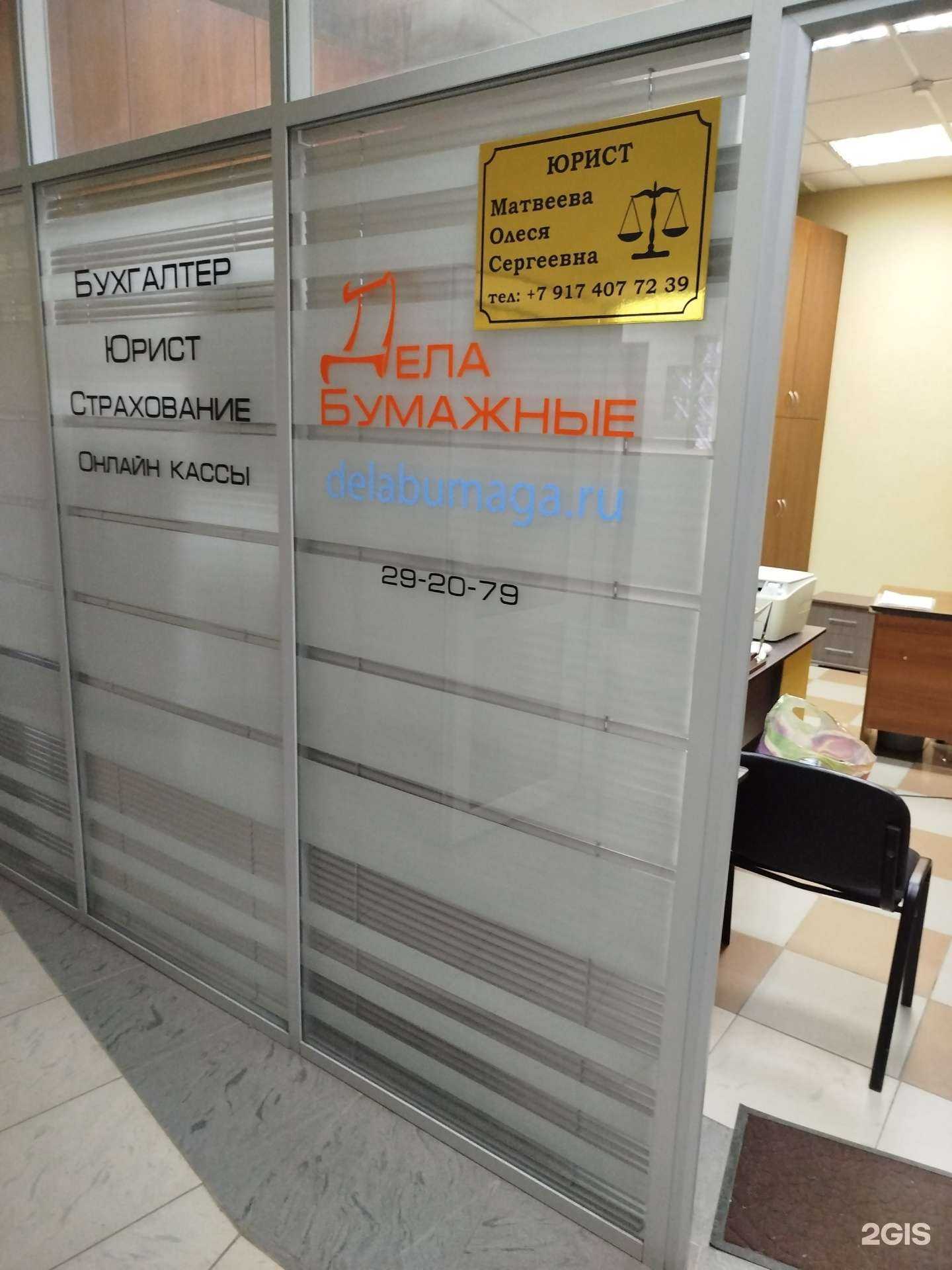 Отзывы на компанию Военный юрист в Пензе c фото