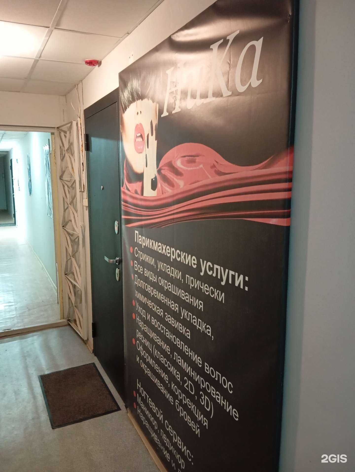 Отзывы на компанию Ника в Воронеже c фото