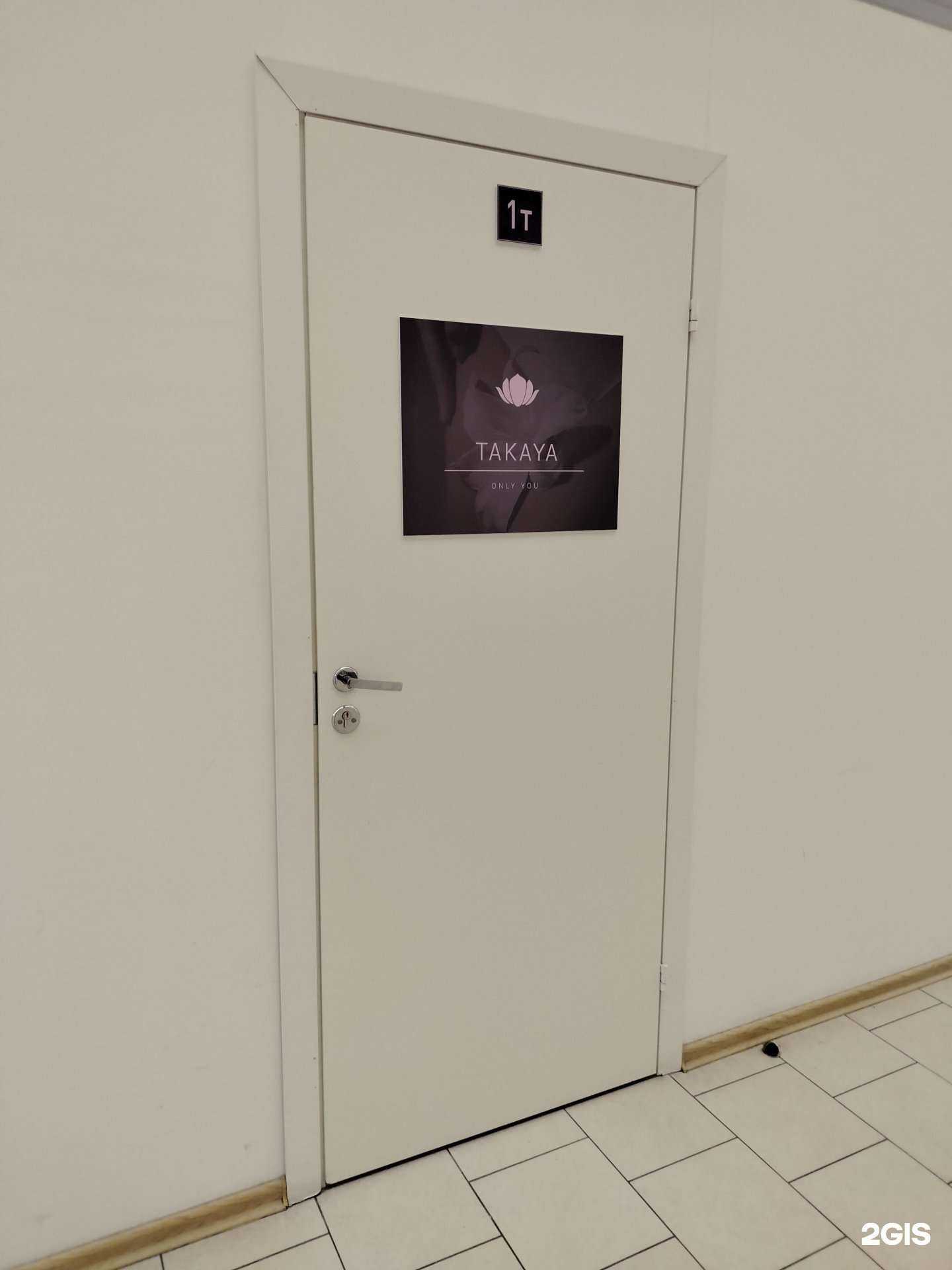 Отзывы на компанию Takaya в Пензе c фото