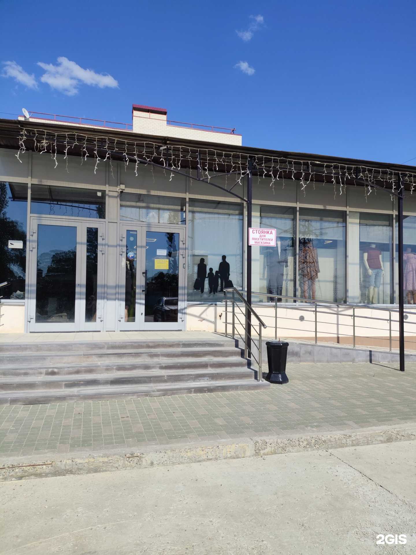 Отзывы на компанию Комфорт  в Невинномысске c фото