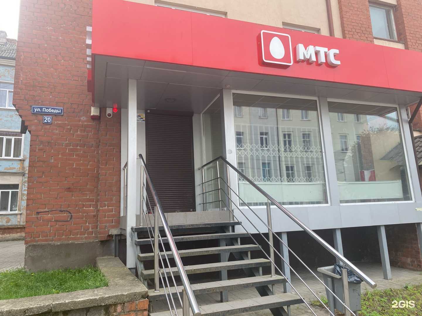 Отзывы на компанию МТС в г. Советск c фото