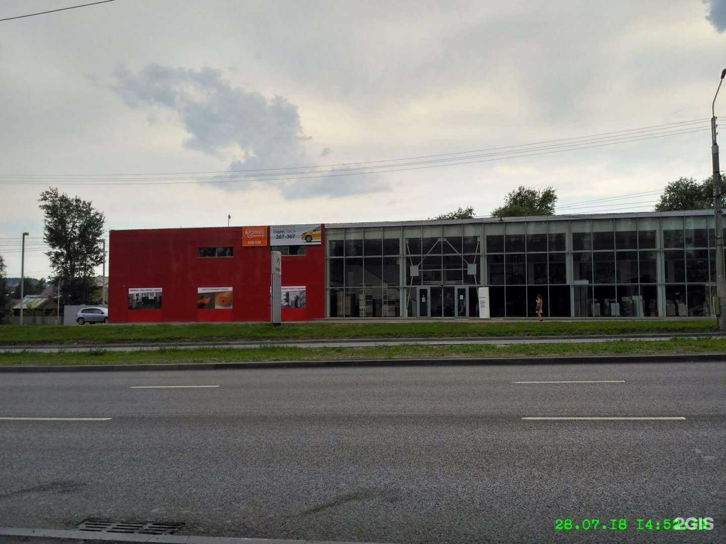 Отзывы на компанию Титул в г. Пенза c фото