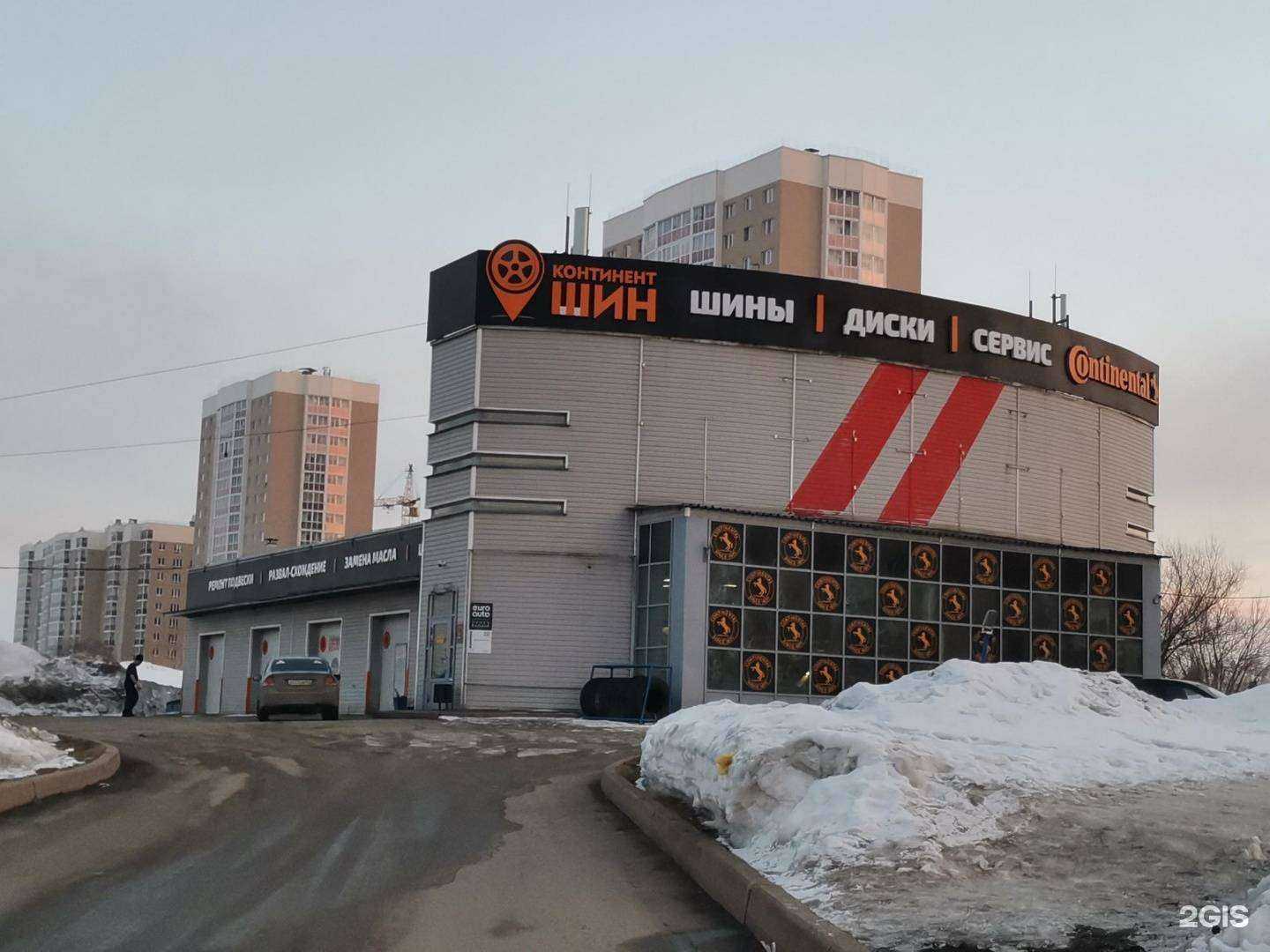 Отзывы на компанию Автодром в Кемерове c фото - фотография 2 из 2