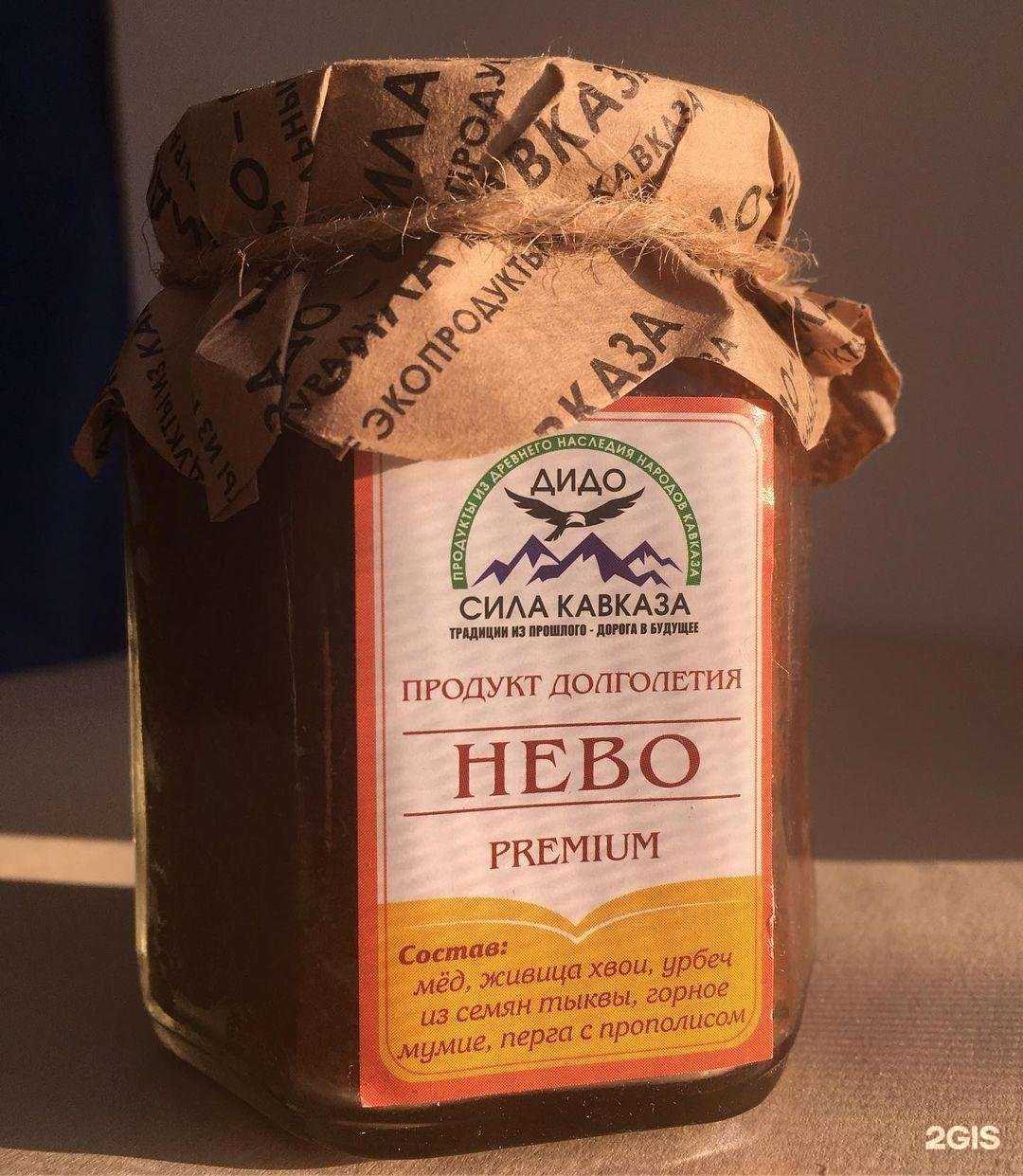 Отзывы на компанию Секреты Кавказа в Кисловодске c фото