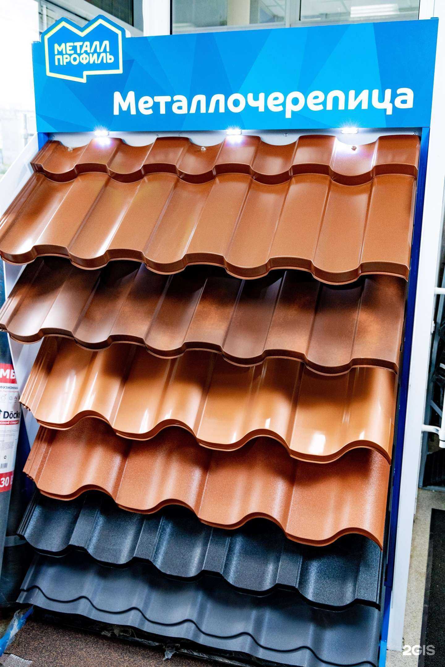 Отзывы на компанию Призма в Первоуральске c фото