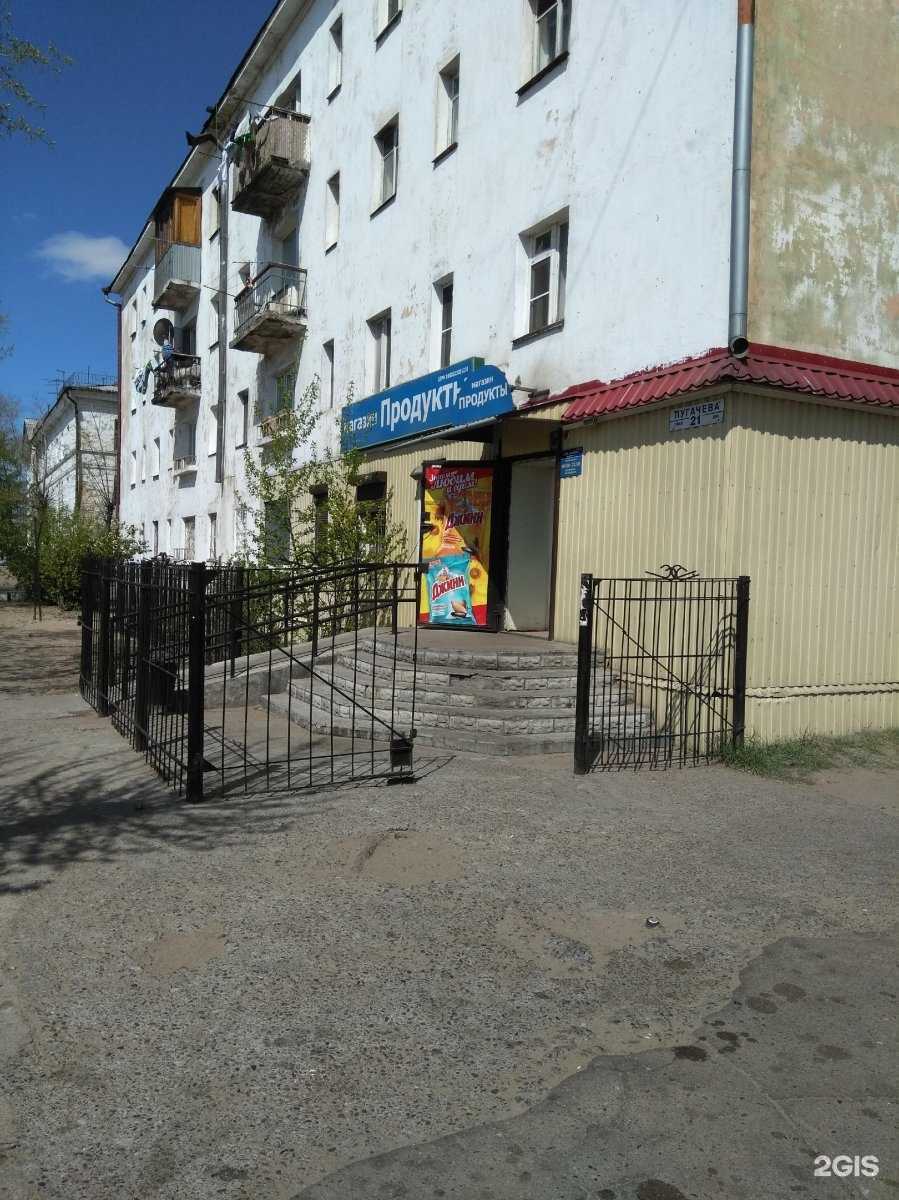 Отзывы на компанию Продовольственный магазин в г. Улан-Удэ c фото