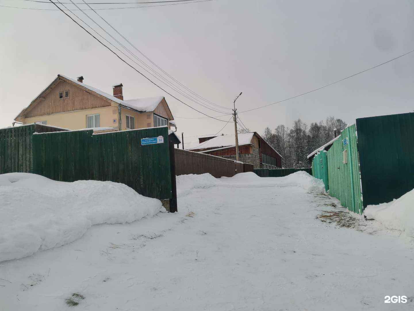 Отзывы на компанию Гостевой дом в Байкальске c фото