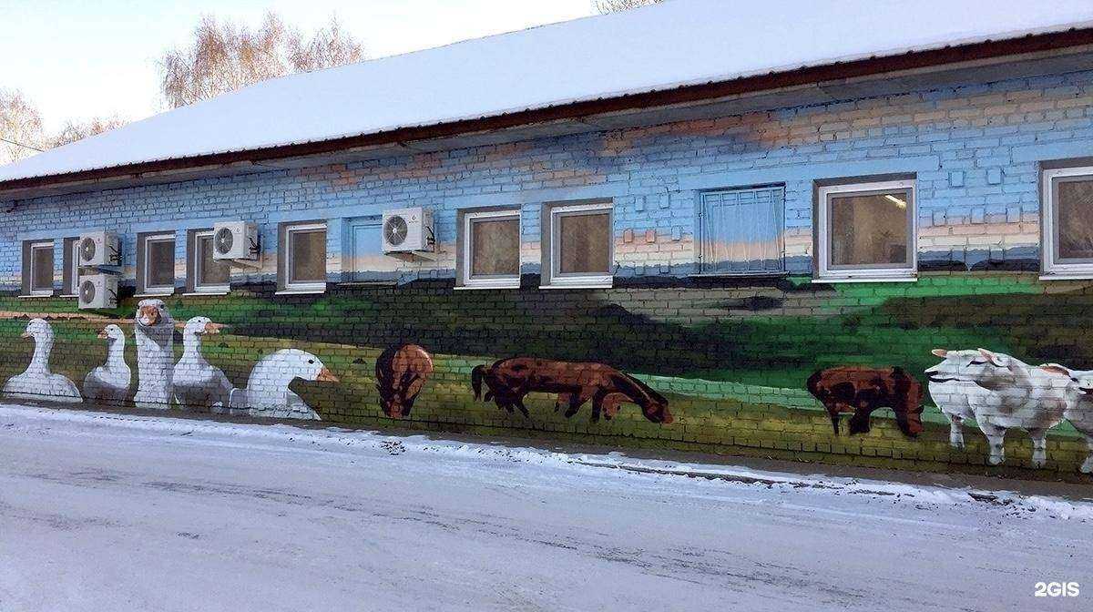 Отзывы на компанию Уралбиовет в Екатеринбурге c фото