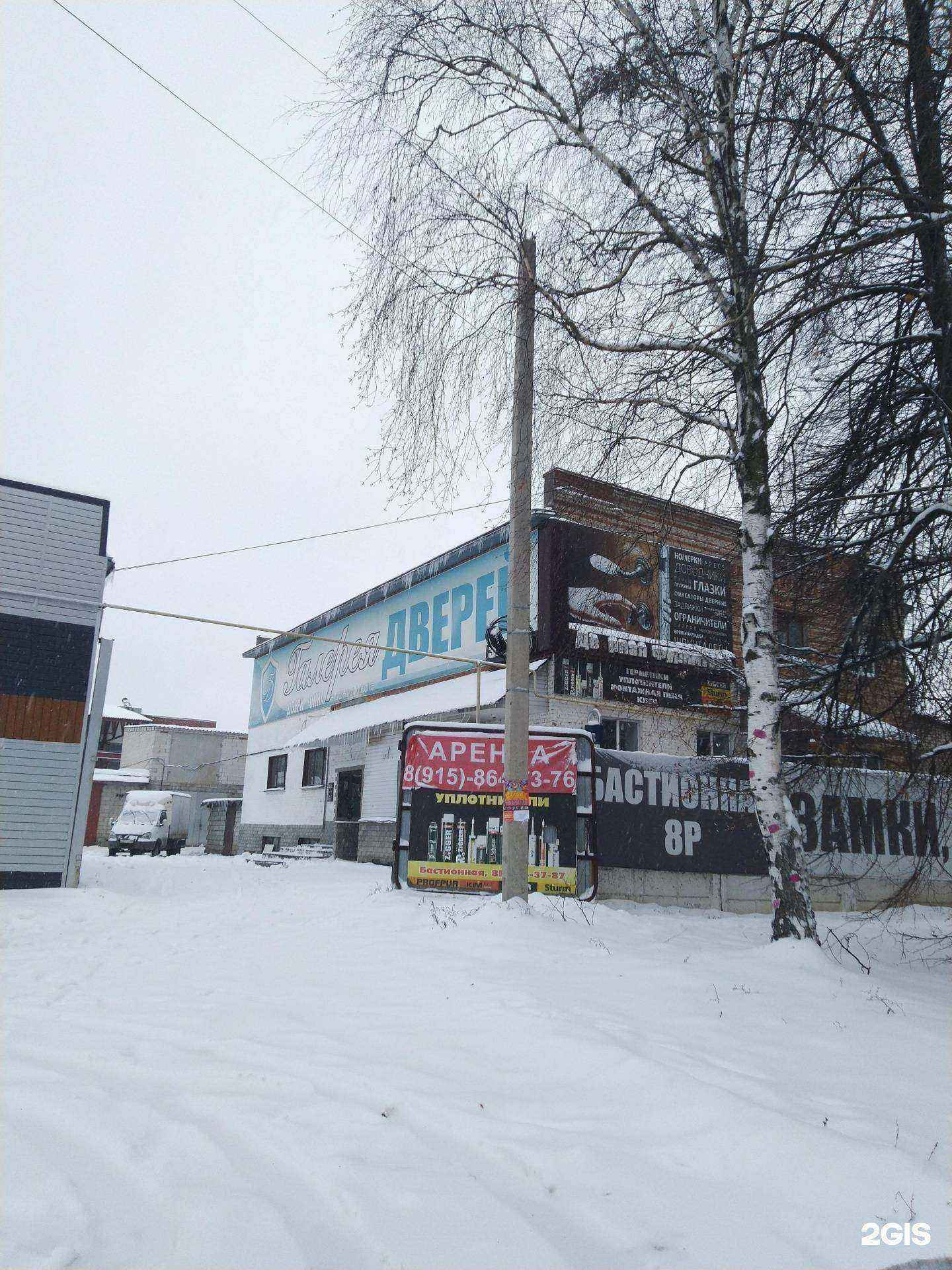 Отзывы на компанию Колор и Т в Тамбове c фото - фотография 2 из 2