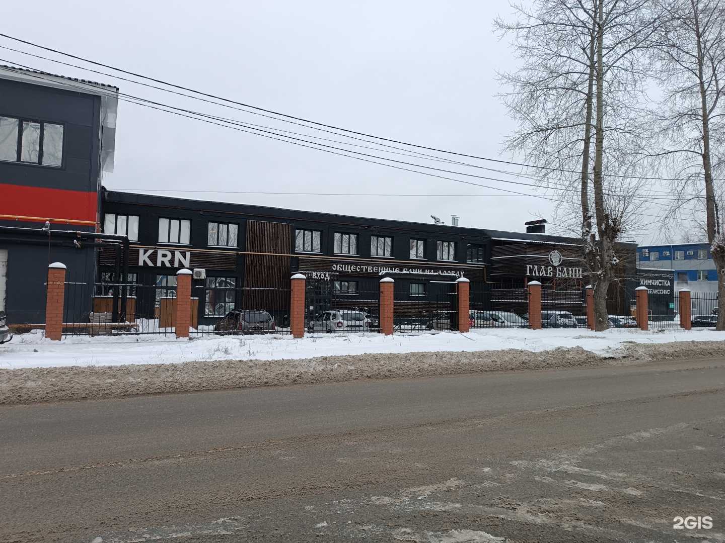 Отзывы на компанию ГлавБани в Кирове c фото - фотография 2 из 2