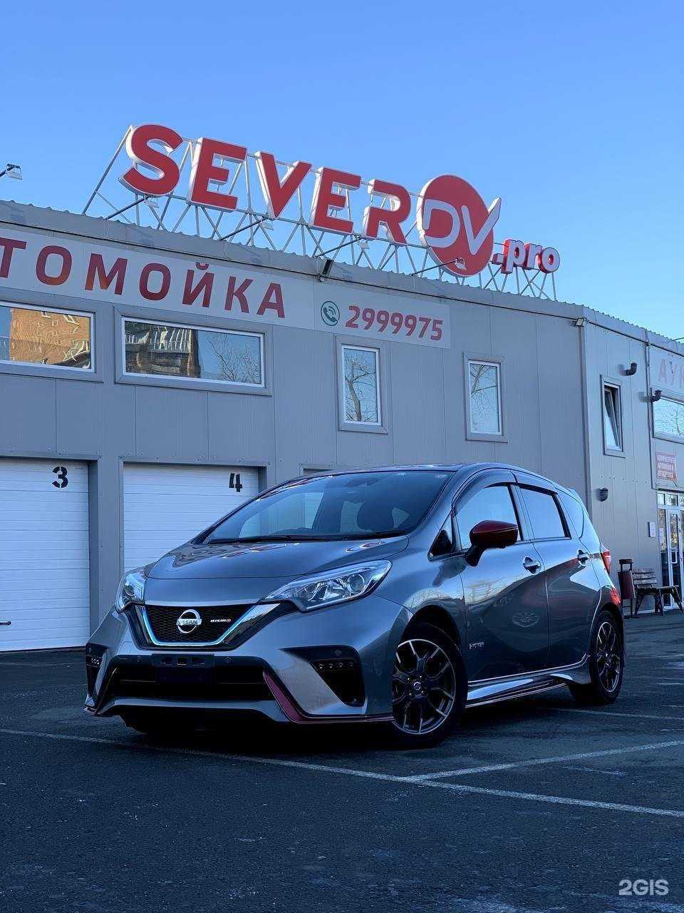 Отзывы на компанию Север ДВ в г. Комсомольск-на-Амуре c фото