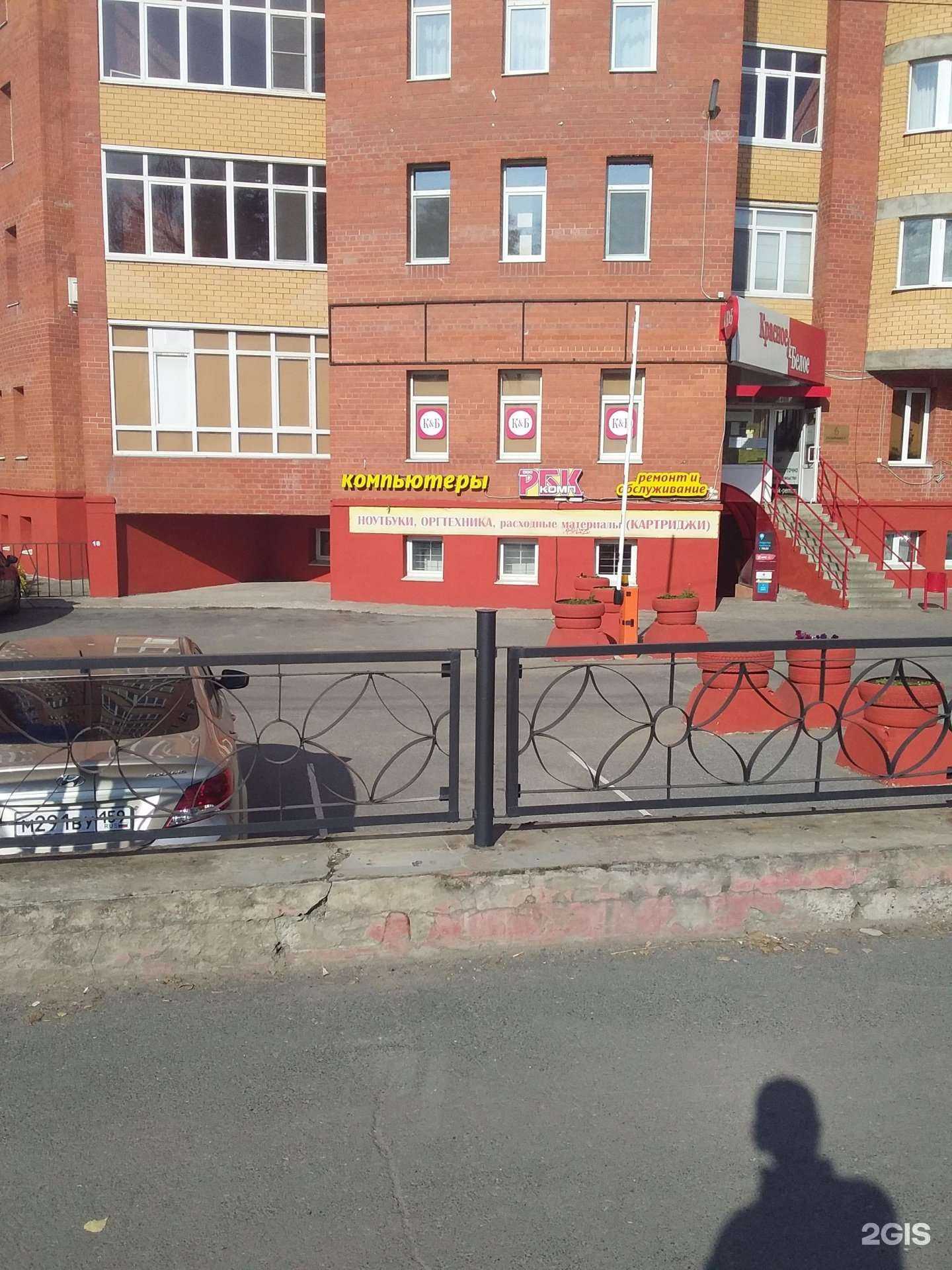 Отзывы на компанию Рбк-комп в Перми c фото