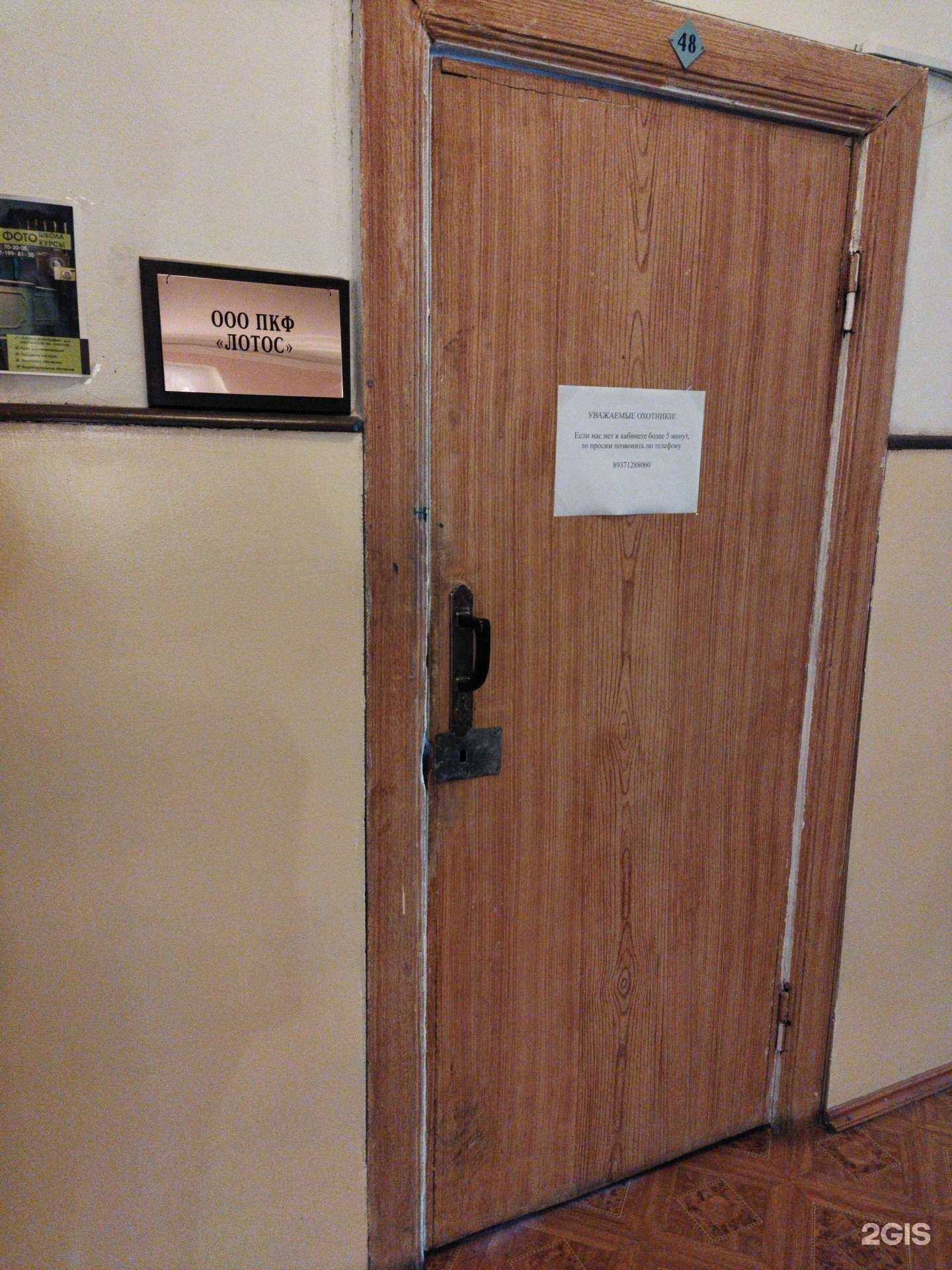 Отзывы на компанию Лотос проект в Астрахани c фото