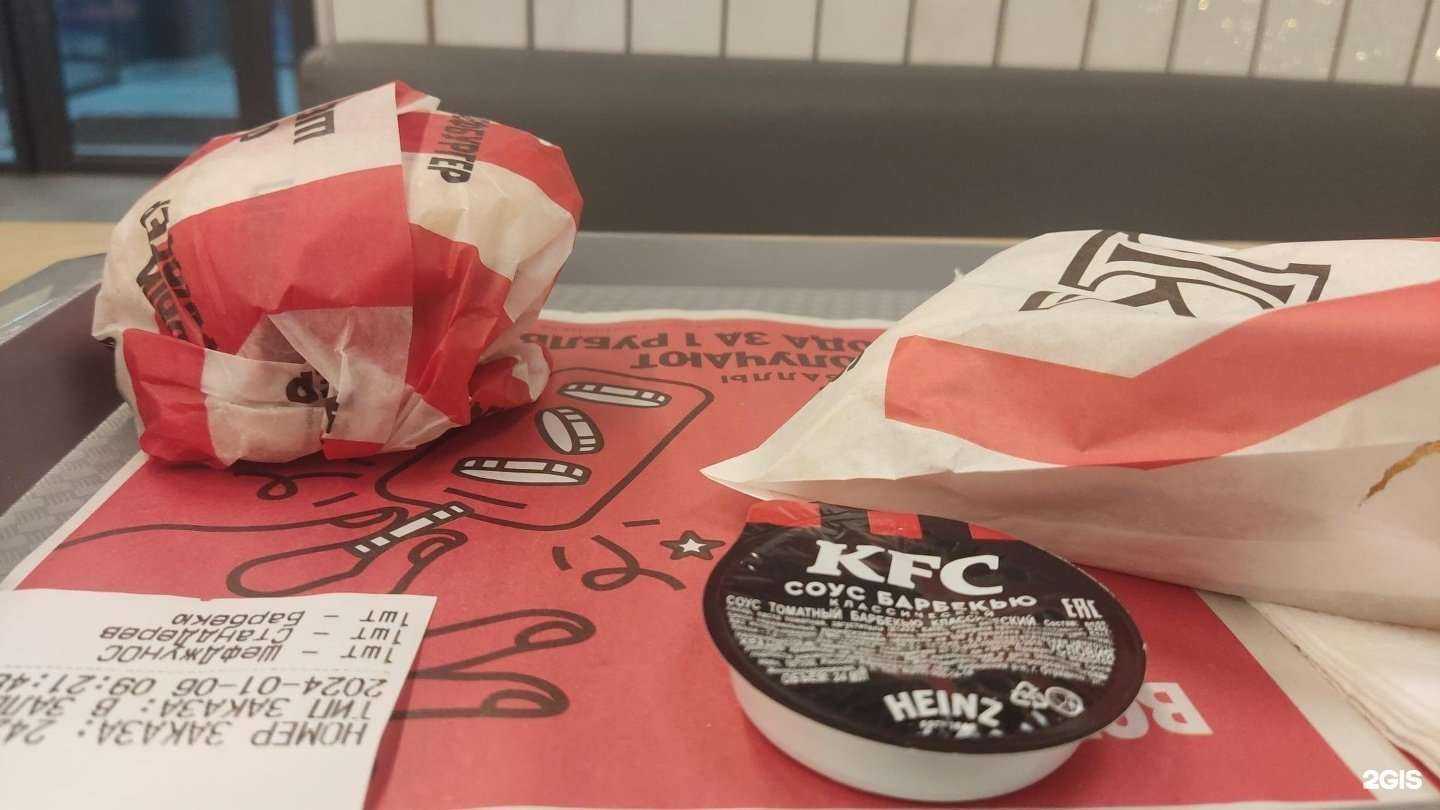 Отзывы на компанию Rostic's в Искитиме c фото