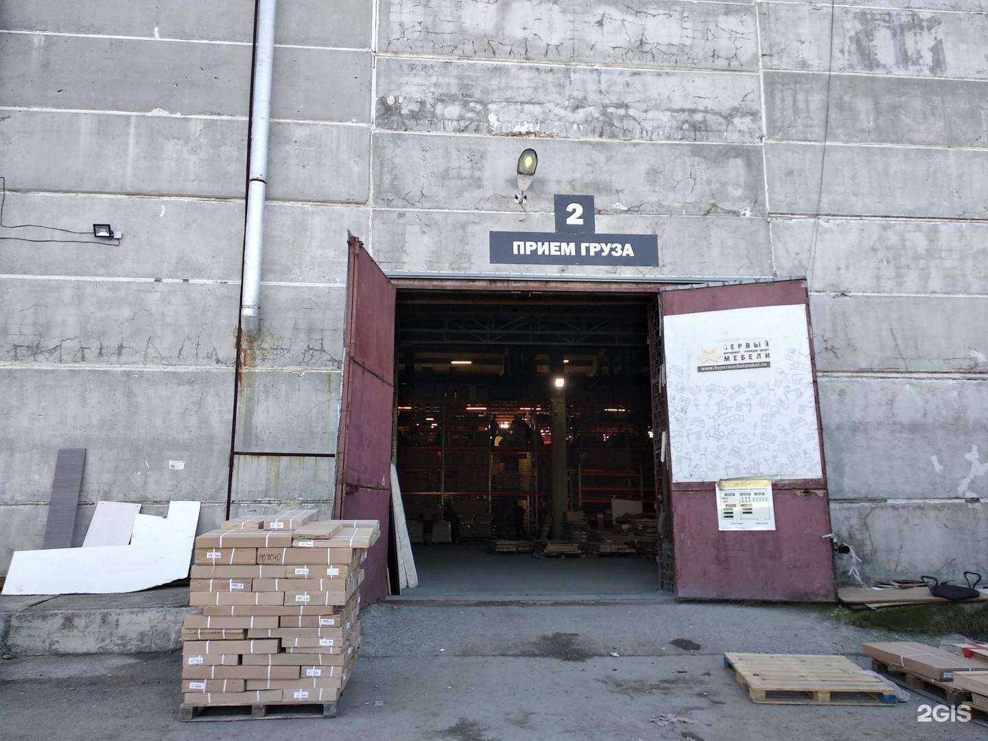 Отзывы на компанию Найфл в г. Челябинск c фото