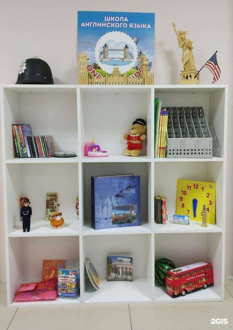 Отзывы на компанию London Bridge School в Златоусте c фото