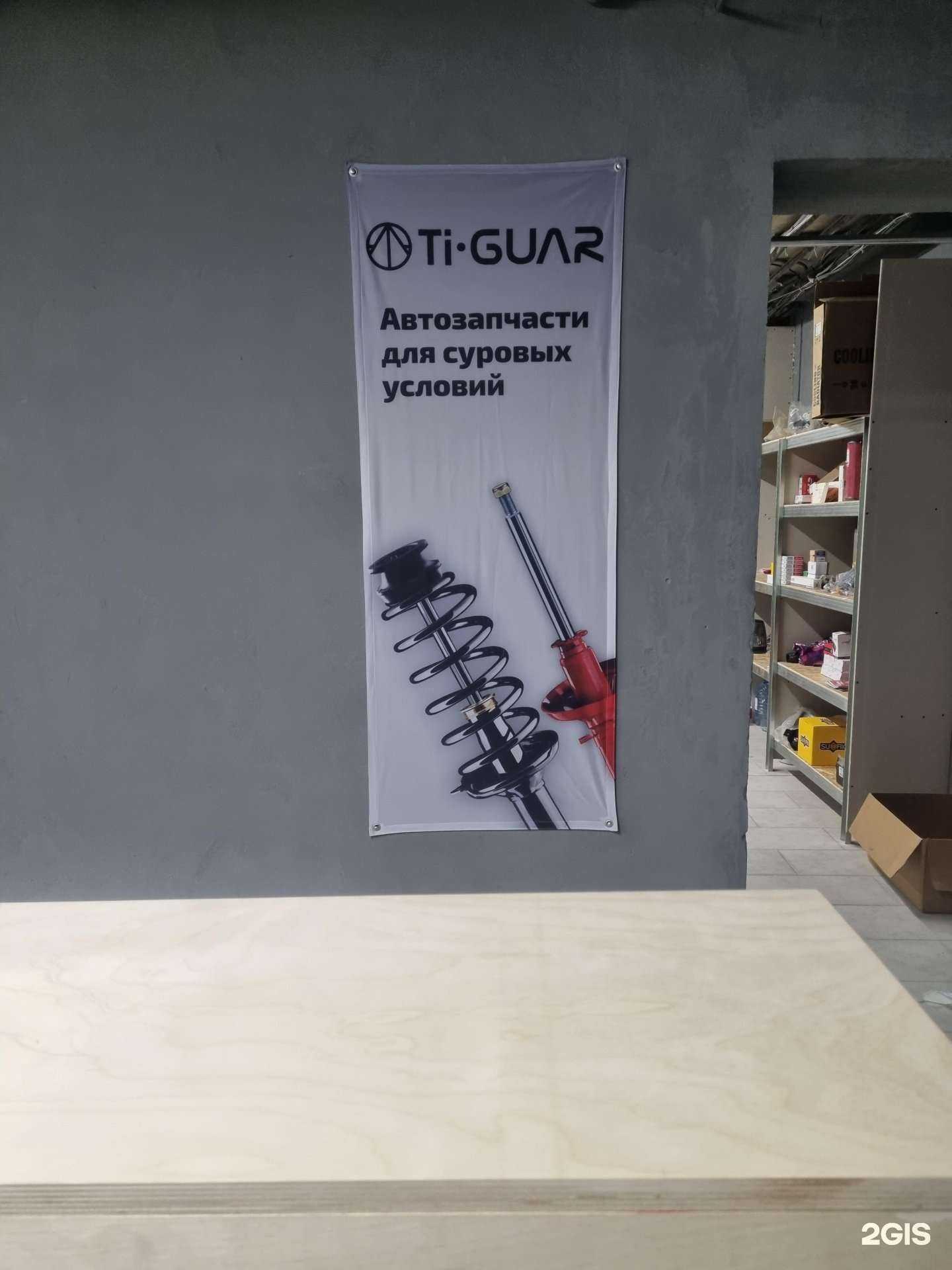 Отзывы на компанию Vscar в Барнауле c фото