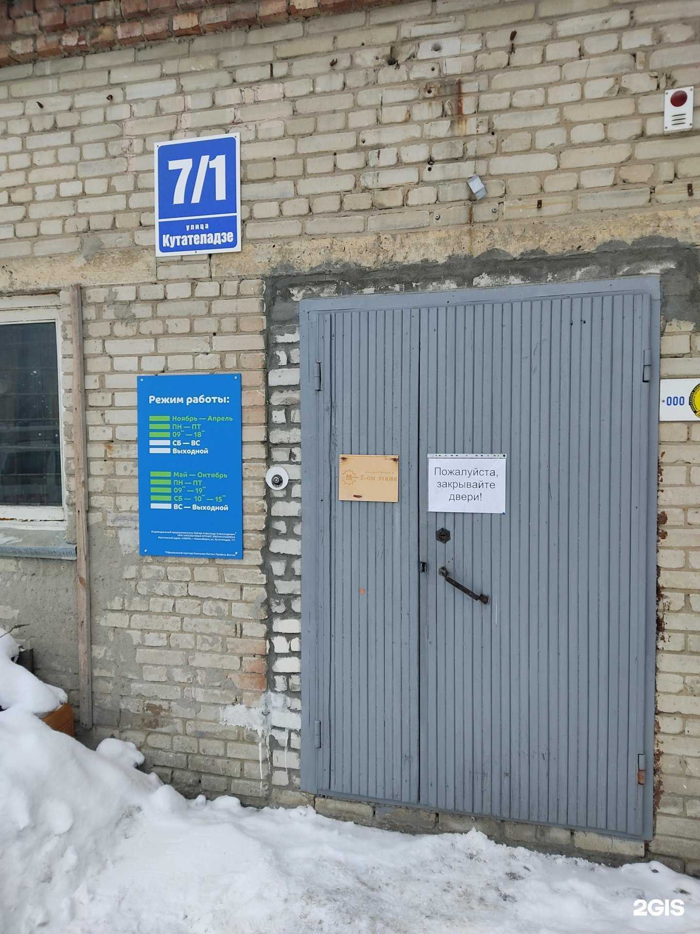 Отзывы на компанию Кровельные системы в Новосибирске c фото