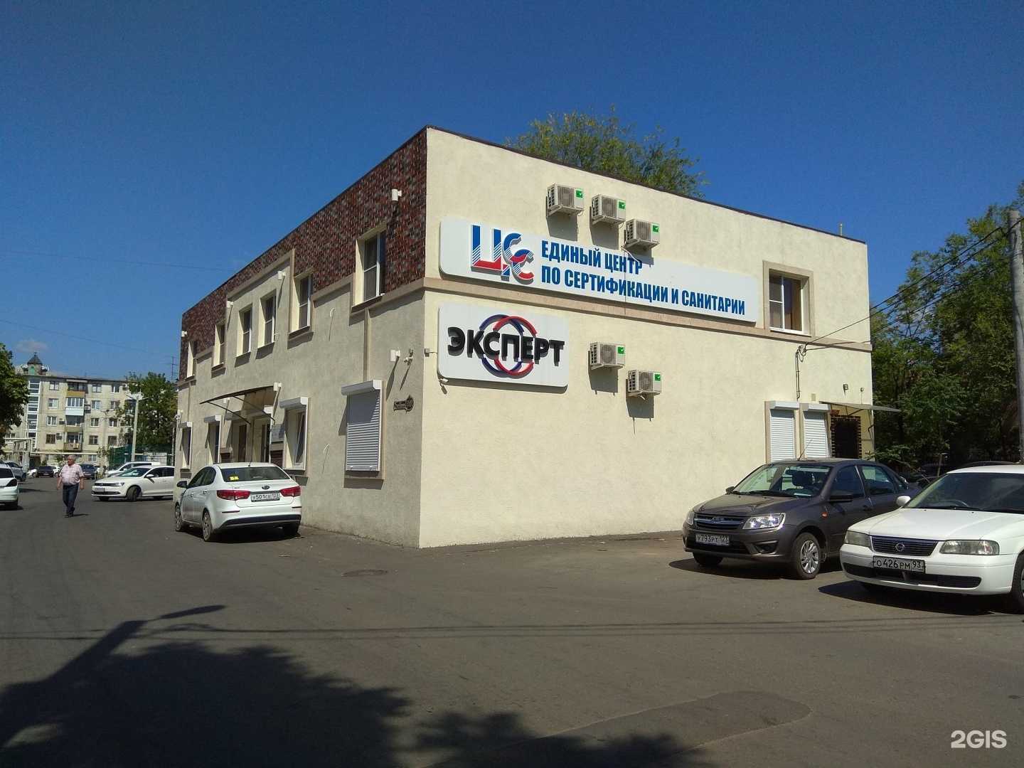 Отзывы на компанию Качество в Краснодаре c фото - фотография 2 из 2