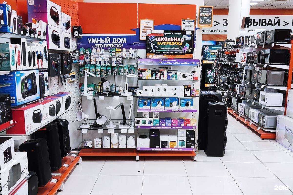 Отзывы на компанию DNS в Екатеринбурге c фото