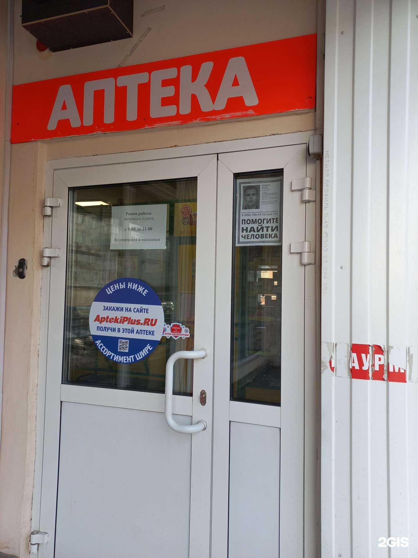 Отзывы на компанию Санти в Кемерове c фото