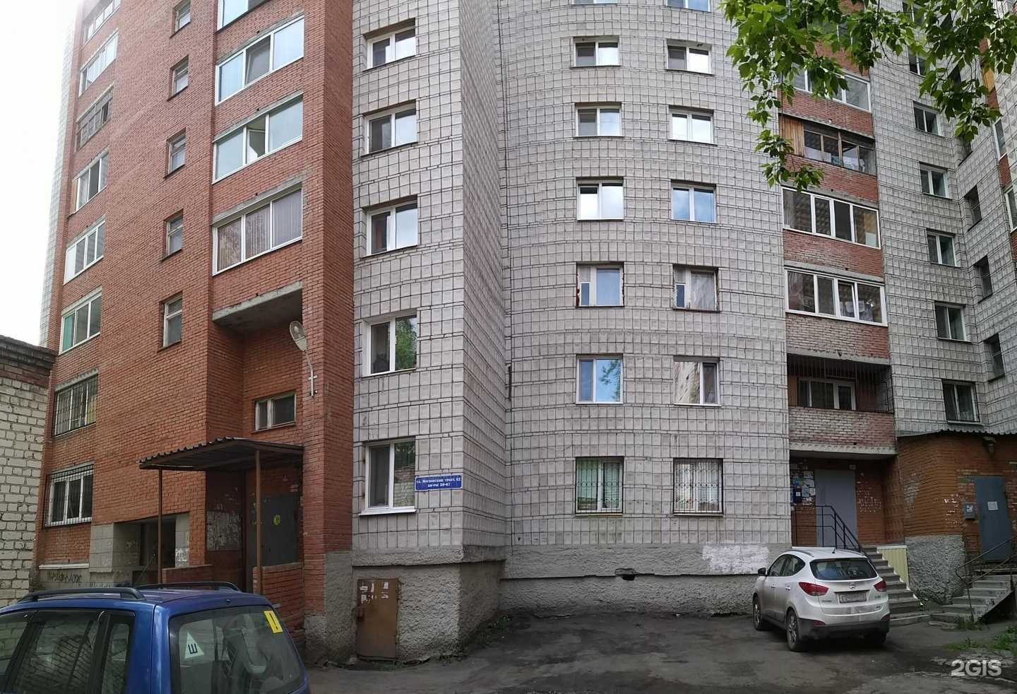 Отзывы на компанию Кит-сервис в Томске c фото - фотография 2 из 2